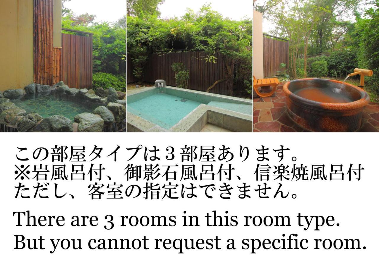 Hotel Nasu Hoshi No Akari Camera foto