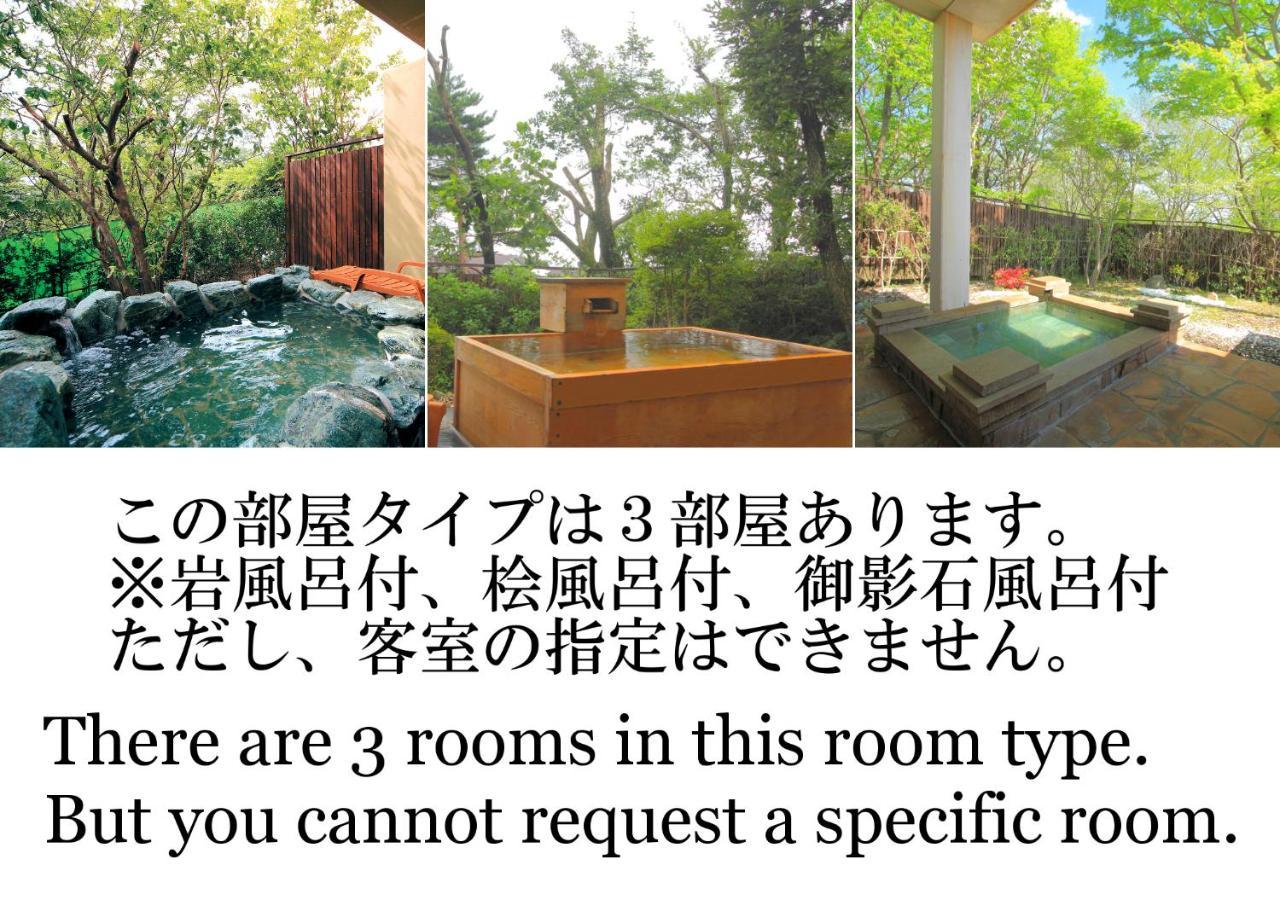 Hotel Nasu Hoshi No Akari Camera foto